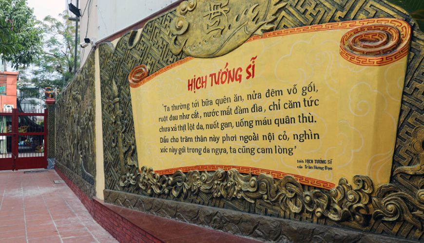 Hich Tuong Si