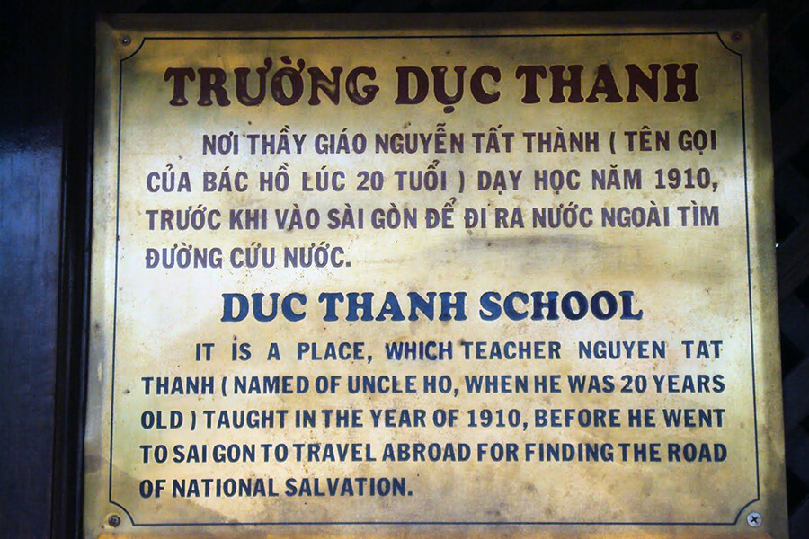 Duc Thanh School