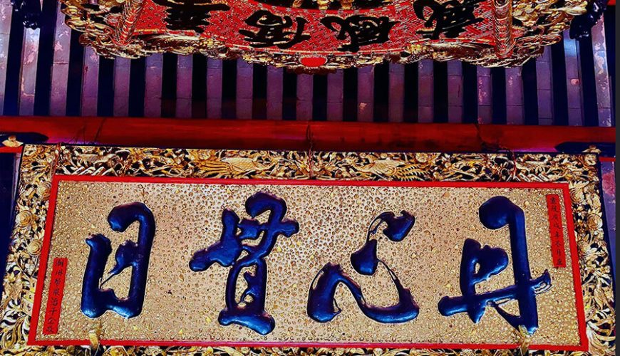 That Phu Temple
