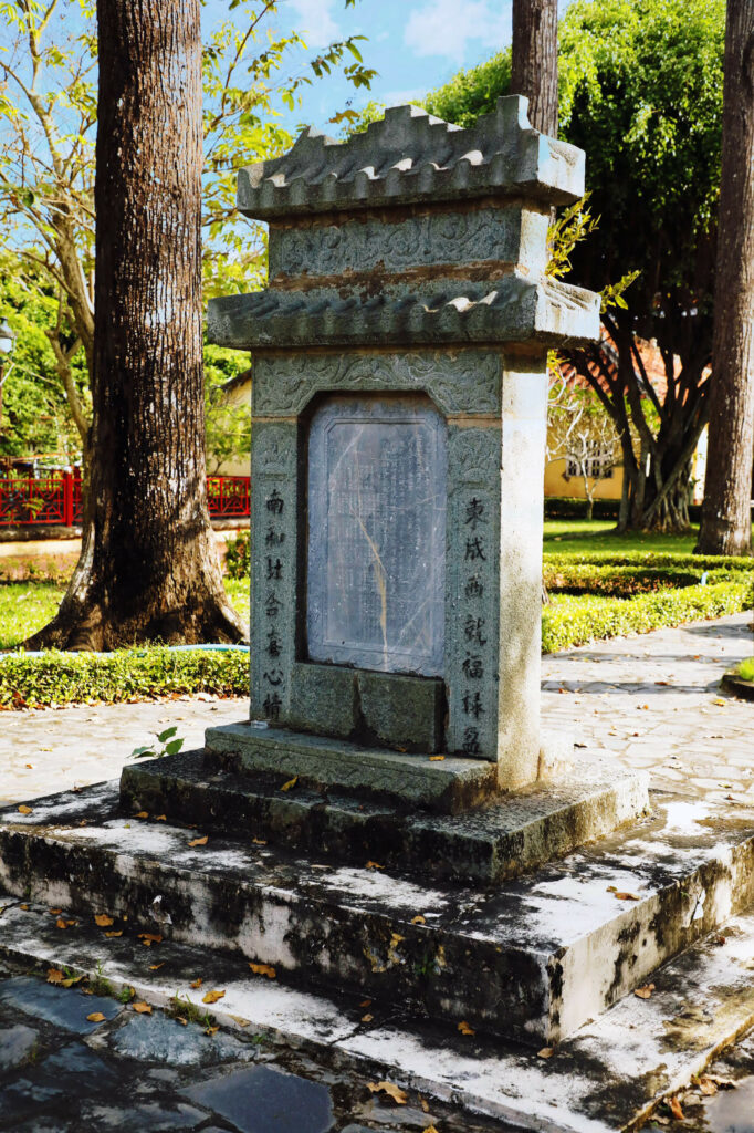 Van Thanh Temple - stele recording the writings of Mr. Phan Thanh Gian
