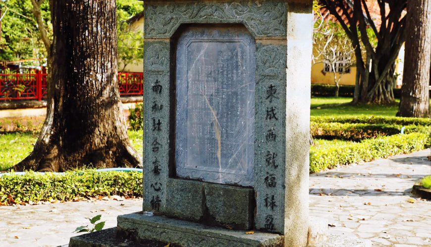 Van Thanh Temple