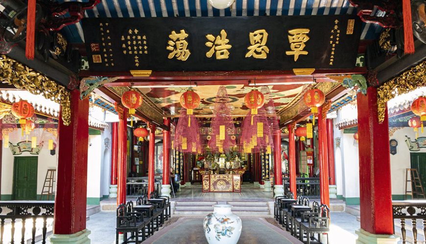 Fujian Assembly Hall