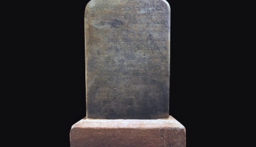 Inscriptions in Cham Museum