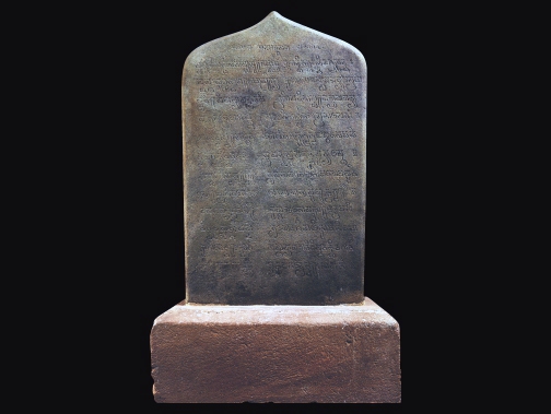 Inscriptions in Cham Museum