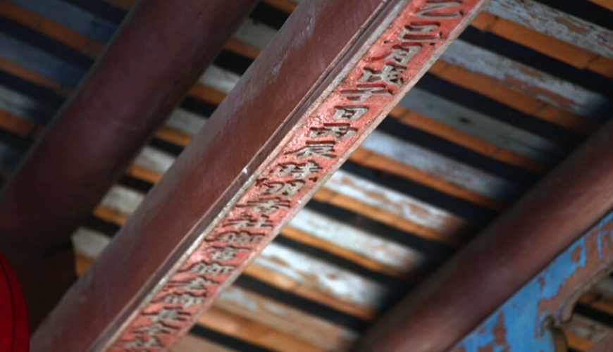 Japanese Bridge