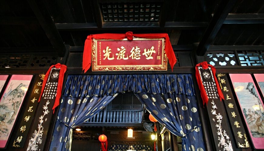 Phung Hung ancient house