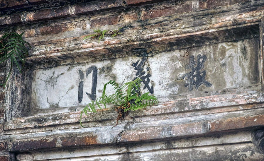 Hoa Phong tower