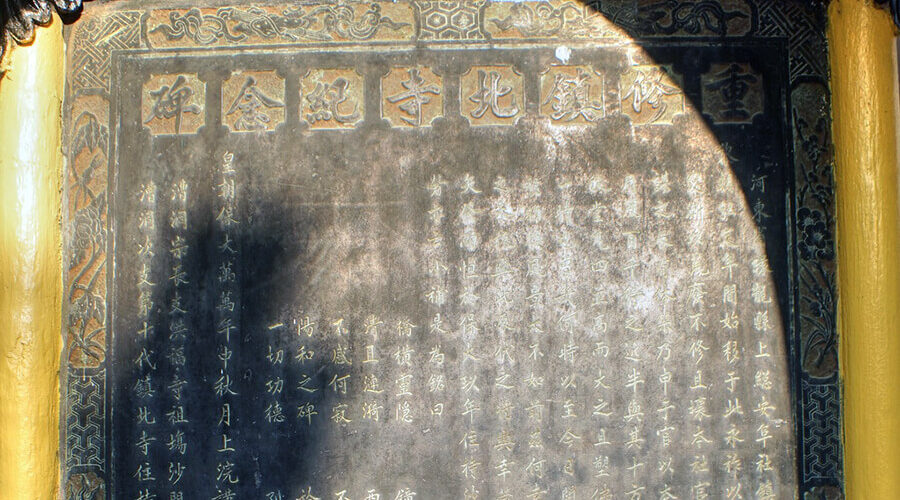 Tran Quoc Pagoda in Hanoi