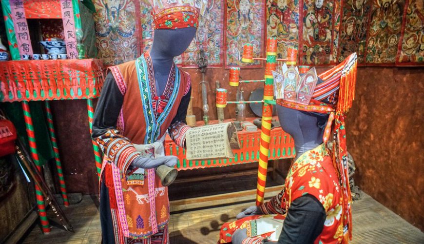 Vietnam Museum of Ethnology