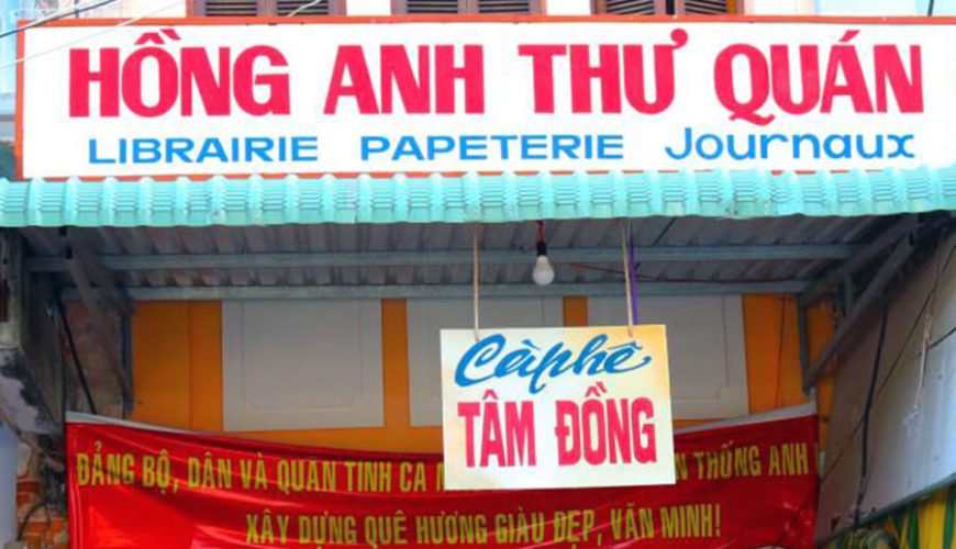 Hong Anh Thu Quan Historical Site