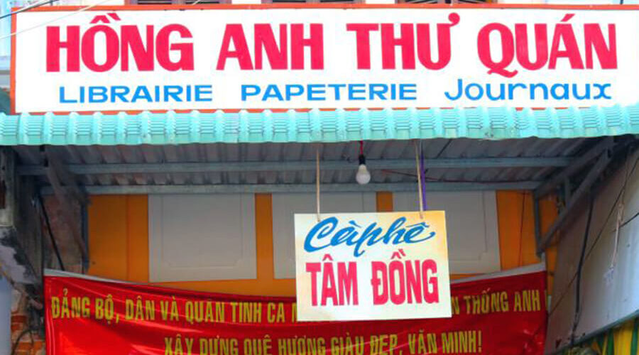 Hong Anh Thu Quan Historical Site