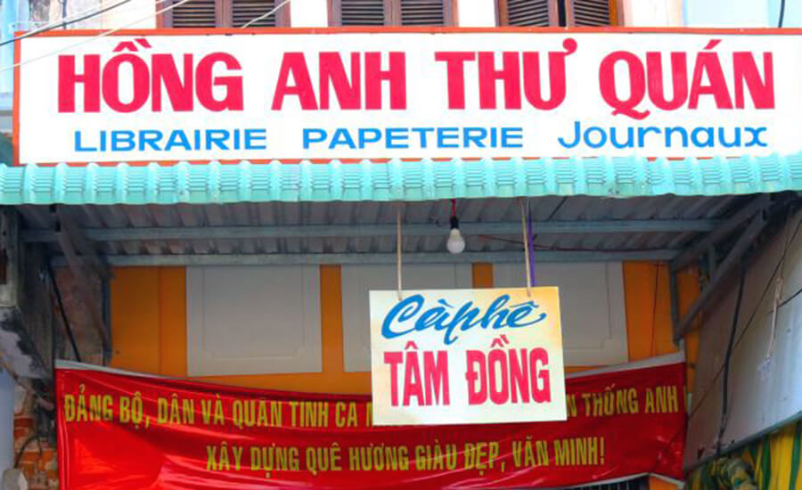 Hong Anh Thu Quan Historical Site