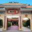 Quan De Temple
