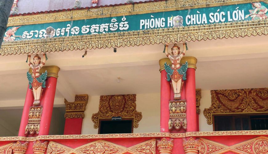 Soc Lon Pagoda