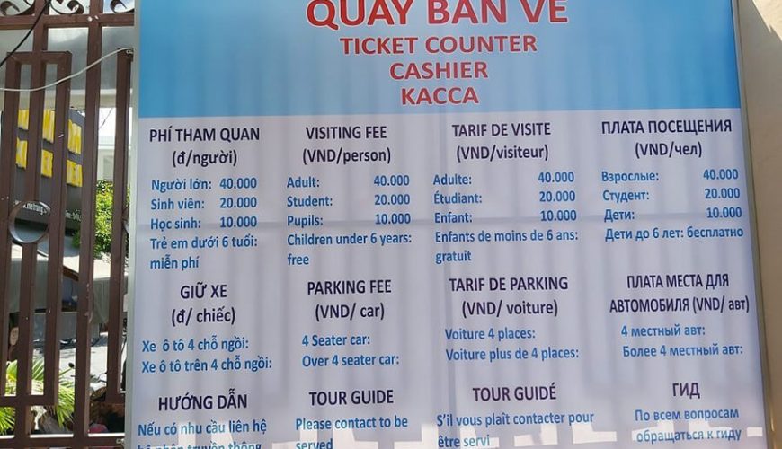entrance fee of Oceanography Museum