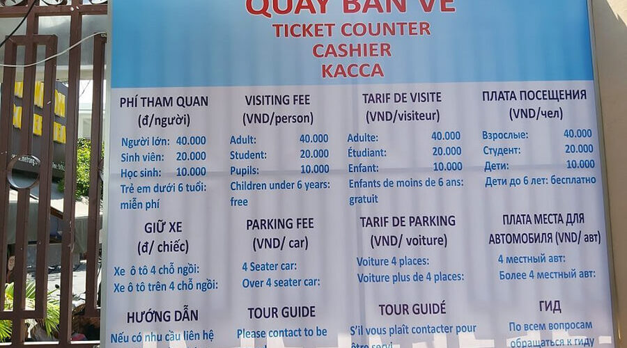 entrance fee of Oceanography Museum