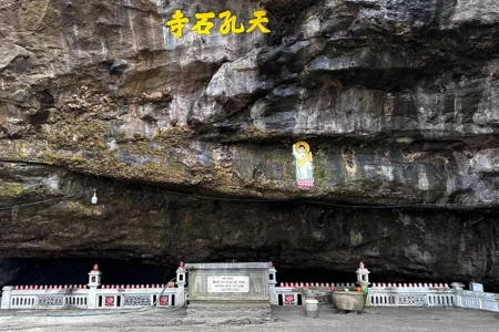 Hang Pagoda in Ly Son